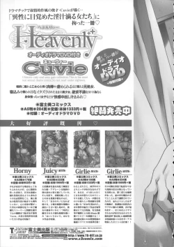 Page 224 of Yummy! Genteiban