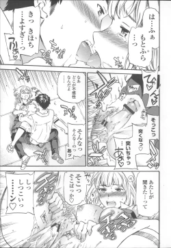 Page 34 of Yummy! Genteiban