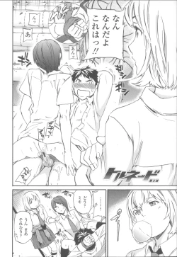 Page 45 of Yummy! Genteiban