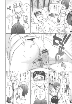 Page 47 of Yummy! Genteiban