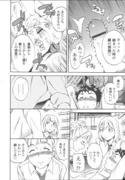 Page 55 of Yummy! Genteiban