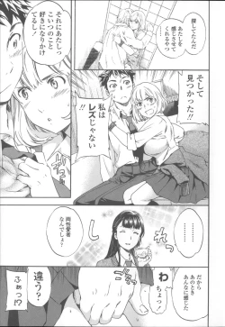 Page 80 of Yummy! Genteiban