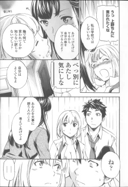 Page 92 of Yummy! Genteiban