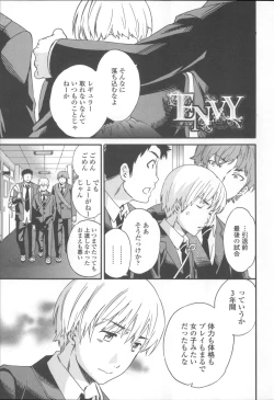 Page 94 of Yummy! Genteiban