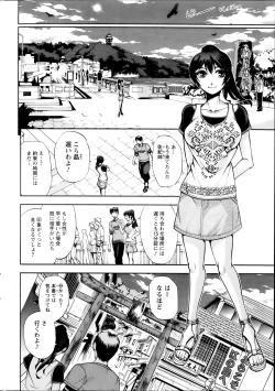 Page 8 of Futari no Misaki2