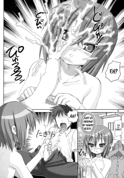 Page 7 of Sugoiyo Iwasaki-san