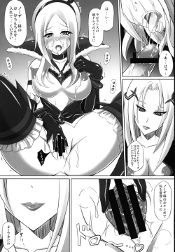 Page 14 of Dark Passion Symphony