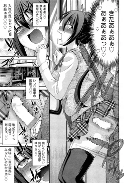 Page 57 of Kyoudai Replace