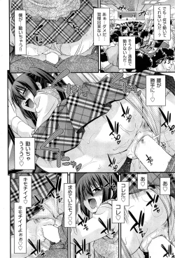 Page 58 of Kyoudai Replace