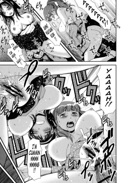 Page 106 of Titty Temptation Games Ch. 1-10