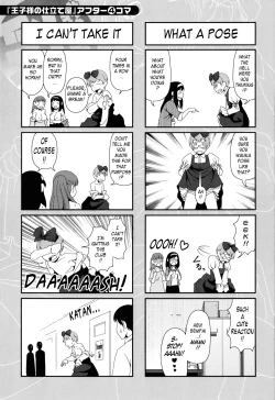 Page 108 of Titty Temptation Games Ch. 1-10