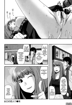 Page 145 of Titty Temptation Games Ch. 1-10