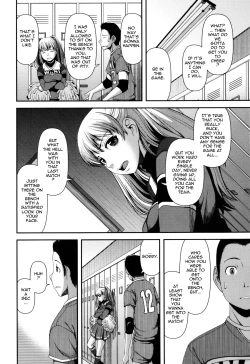 Page 169 of Titty Temptation Games Ch. 1-10