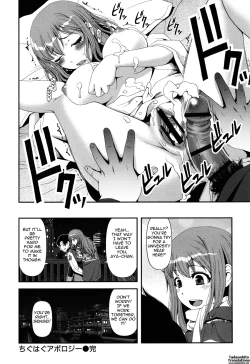 Page 71 of Titty Temptation Games Ch. 1-10