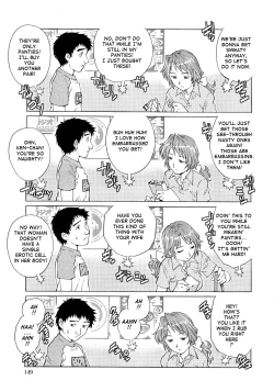 Page 152 of Nureteru Hitozuma - Wetly Wife