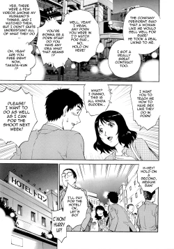 Page 170 of Nureteru Hitozuma - Wetly Wife