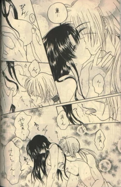 Page 10 of U.Be Love