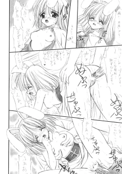 Page 11 of Acolyte Heaven