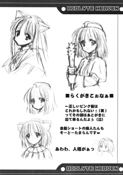 Page 15 of Acolyte Heaven