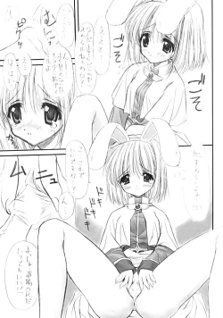 Page 6 of Acolyte Heaven