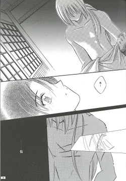 Page 21 of Make Love