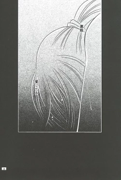 Page 32 of Make Love