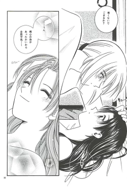 Page 34 of Make Love