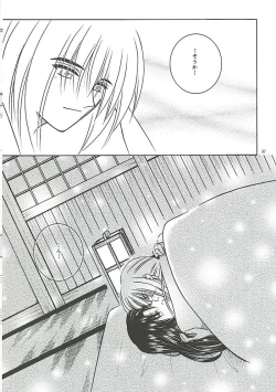 Page 35 of Make Love