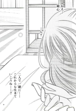 Page 36 of Make Love