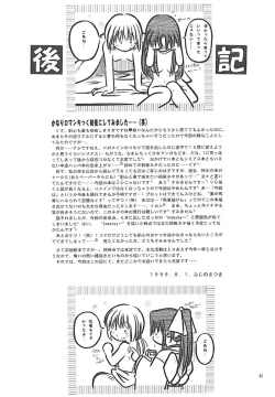 Page 39 of Make Love