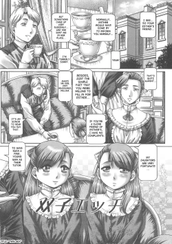 Page 128 of Tsuyudaku Kajitsu