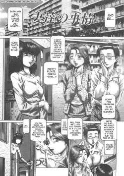 Page 2 of Tsuyudaku Kajitsu