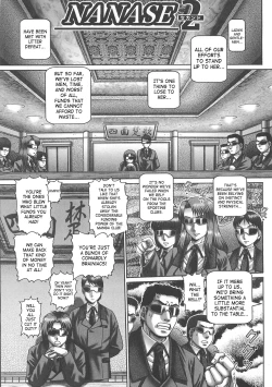 Page 42 of Tsuyudaku Kajitsu