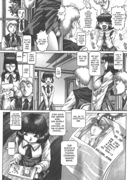 Page 45 of Tsuyudaku Kajitsu