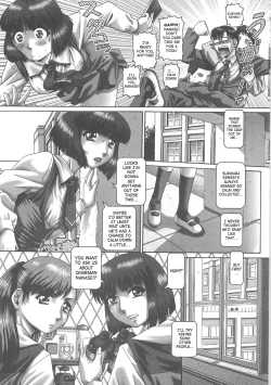 Page 52 of Tsuyudaku Kajitsu