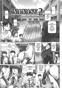 Page 66 of Tsuyudaku Kajitsu