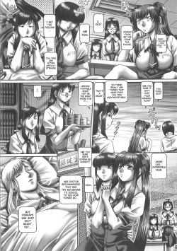 Page 75 of Tsuyudaku Kajitsu