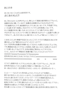 Page 29 of Elevator Escalation