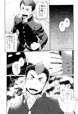 Page 7 of Elevator Escalation