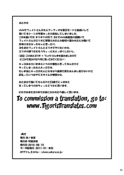 Page 25 of Happiness! My Family V