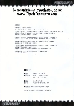 Page 28 of QUEEN'S SLAVE 4