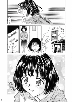 Page 19 of Heisei Nymph Lover 9