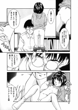 Page 26 of Heisei Nymph Lover 9