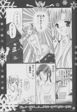 Page 8 of Shoujo Kankin 9