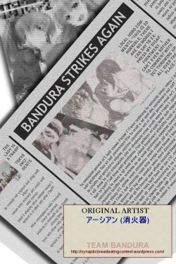 Page 27 of Sono Wonna Fushidara ni tsuki