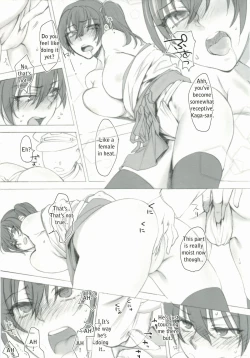 Page 8 of Sono Wonna Fushidara ni tsuki