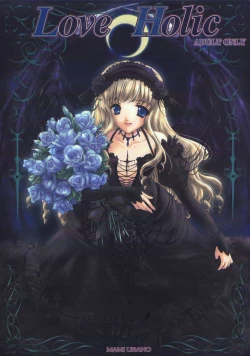 Page 1 of Love Holic