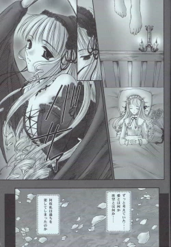 Page 22 of Love Holic