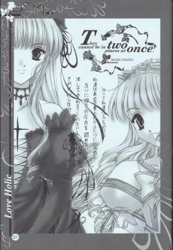 Page 26 of Love Holic