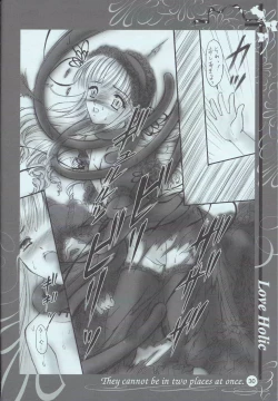 Page 29 of Love Holic